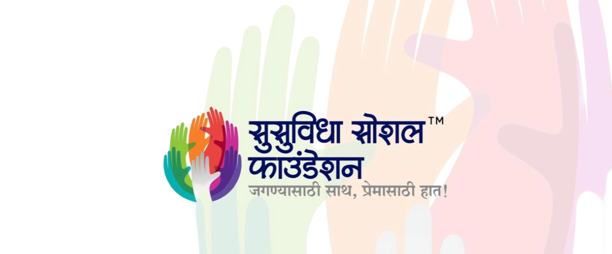 Susuvidha Social Foundation