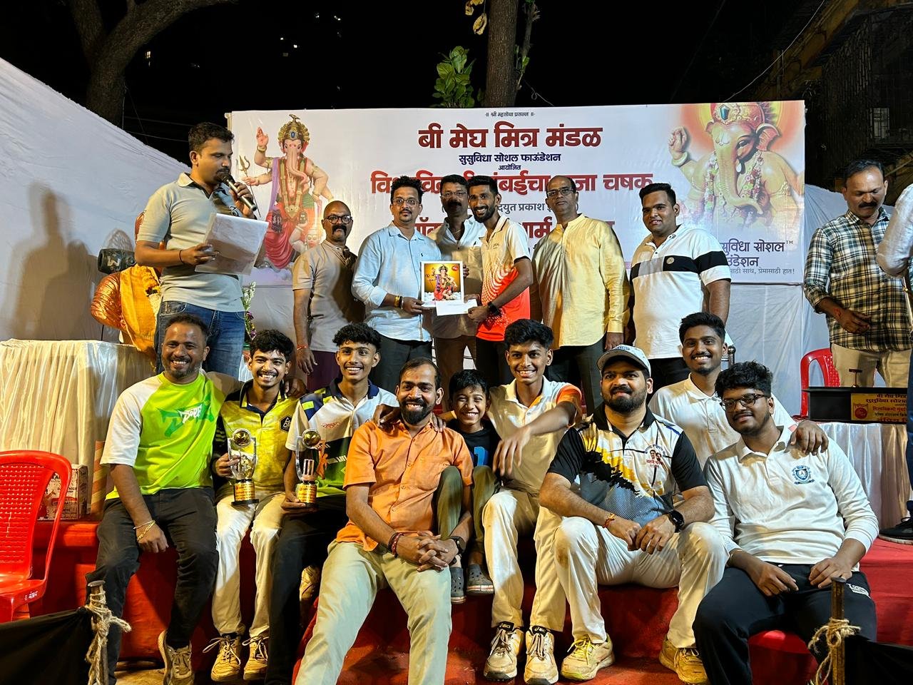 WhatsApp Image 2026-01-04 at 5.57.03 PM (1)